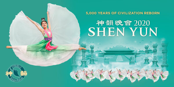 Đức tin và Tự do: Cuộc đào thoát của một vũ công Shen Yun