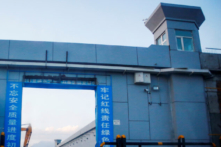 Hoa Kỳ trừng phạt hàng chục tổ chức Trung Quốc vì trợ giúp ngược đãi ở Tân Cương và hiện đại hóa quân sự