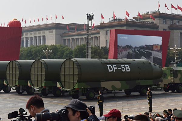 tên lửa dongfeng-5B