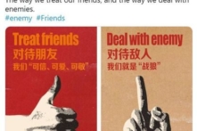 Nhà ngoại giao Trung Quốc giơ ngón giữa lên-biến ngoại giao chiến lang thành ngoại giao lưu manh