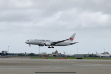 Nhật Bản viện trợ thêm 1.13 triệu liều vaccine cho Đài Loan nói lên điều gì?