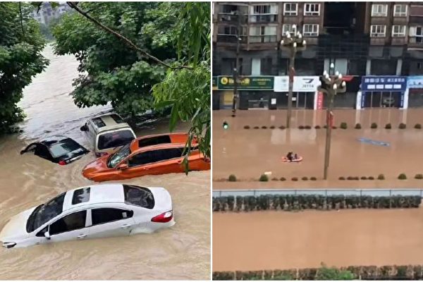 Mưa lớn ở Ba Trung, Tứ Xuyên làm ngập úng nghiêm trọng, lũ nuốt chửng tàu bè