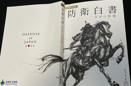 Nhật Bản đưa ‘Chiến thần’ lên bìa của Bạch thư, thể hiện quyết tâm đối kháng lại Trung Cộng