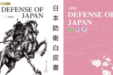 Nhật Bản liên tục phạm vào ‘lằn ranh đỏ’ của Trung Cộng về tình hình ở eo biển Đài Loan