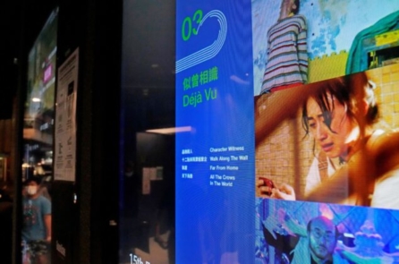 Hồng Kông sửa đổi luật để tăng cường kiểm duyệt phim