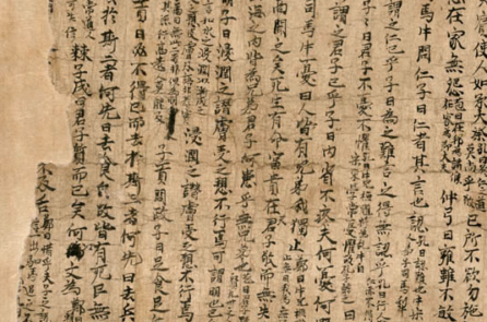 Tam Tự Kinh – Đọc sách luận bút (P14)