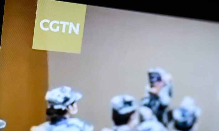 Logo của CGTN