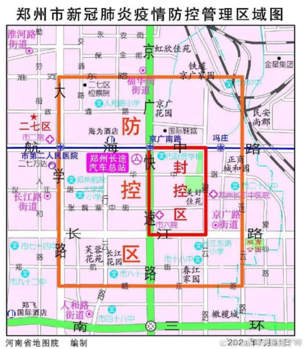 Lây nhiễm tại Bệnh viện Trịnh Châu