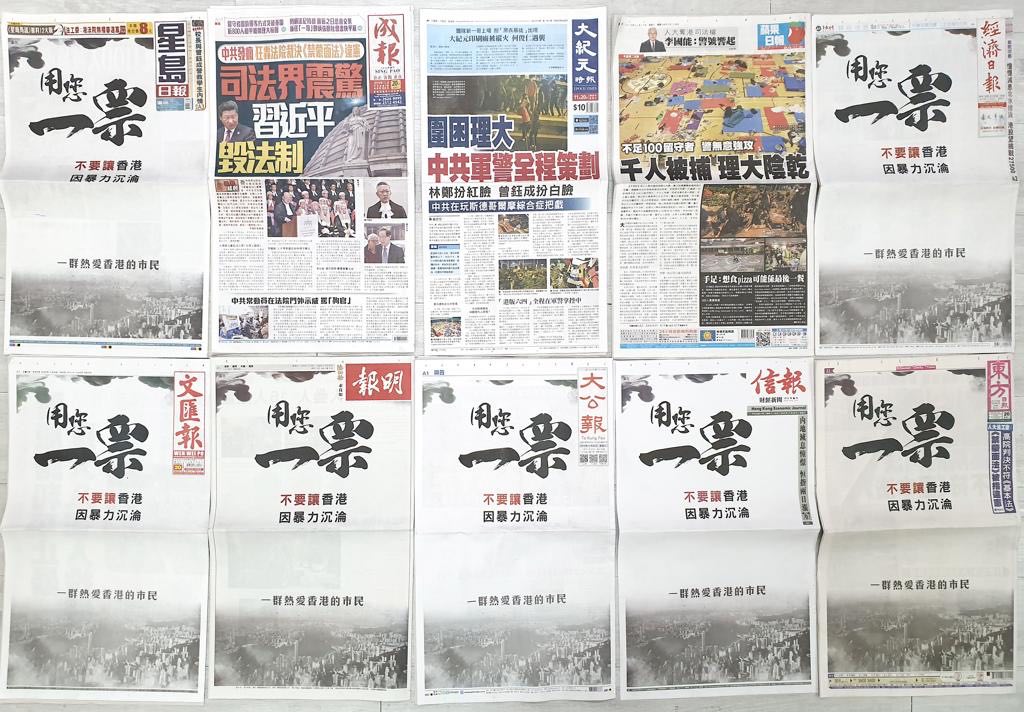 Tờ báo thân Bắc Kinh