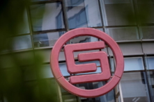 Công ty Huarong Trung Quốc thương thảo với các nhà đầu tư sau khi lỗ 16 tỷ USD