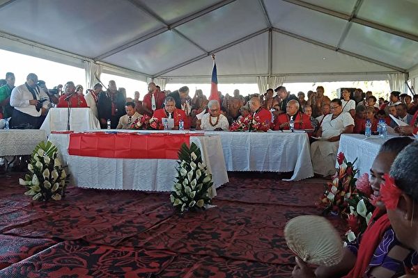 Tân thủ tướng của Samoa: Sẽ hủy dự án cảng do Trung Quốc tài trợ