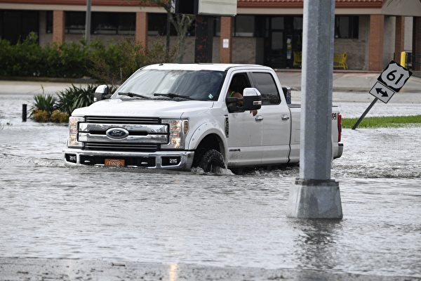 bão Ida đổ bộ Louisiana 