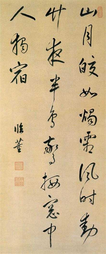 Hoàng đế Khang Hy viết chữ đẹp nhờ bí quyết gì？