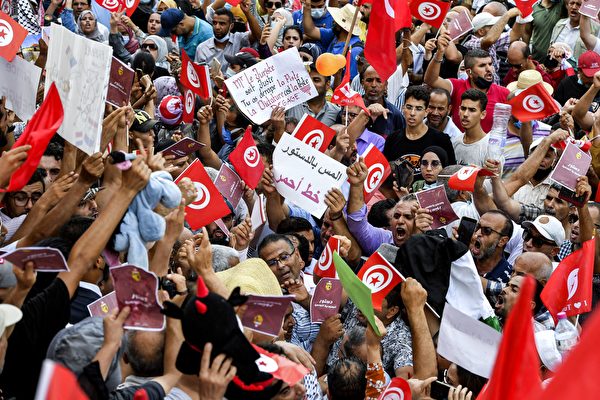 biểu tình ở Tunisia