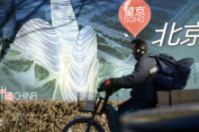 Cổ phần của nhà phát triển bất động sản văn phòng Trung Quốc mất 40% giá trị sau khi Blackstone hủy bỏ việc mua lại