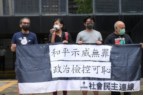Hồng Kông tuyên án các nhà hoạt động