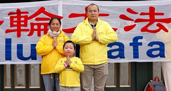 học viên Pháp Luân Công