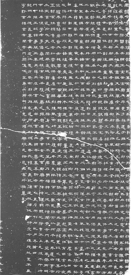 Lệ thư thời tần hán