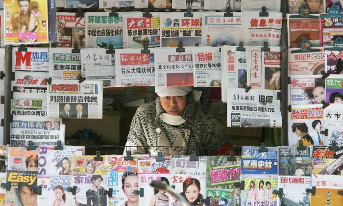 Bắc Kinh có kế hoạch chặn vốn tư nhân tham gia vào ngành dịch vụ tin tức
