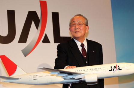 Huyền thoại kinh doanh Inamori Kazuo (P2): Sống là quá trình mài giũa tâm hồn