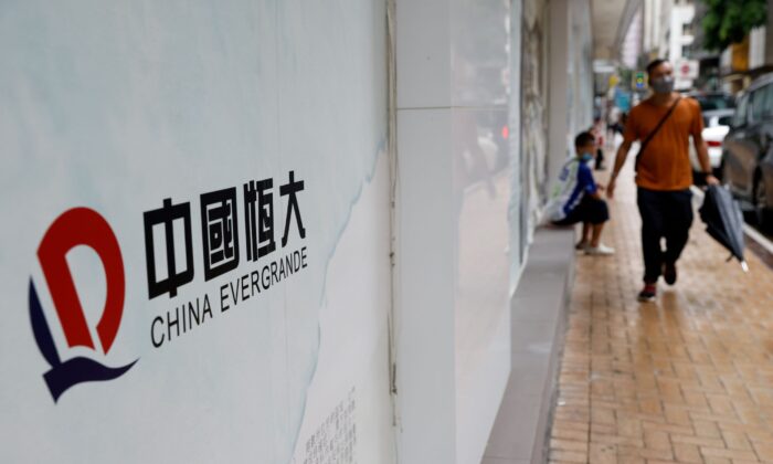 Evergrande bán 1.5 tỷ USD cổ phần tại Ngân hàng Shengjing cho công ty Nhà nước