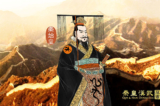 Thiên cổ anh hùng Tần Thủy Hoàng (P.3): Minh chủ trị quốc 