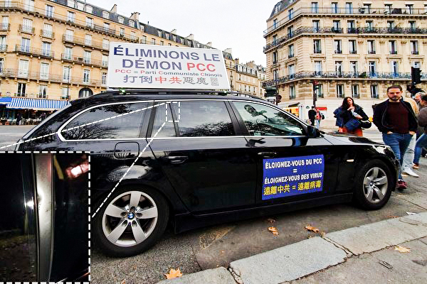 Hai người đàn ông làm hư xe, quấy rối học viên Pháp Luân Công và gia đình ở trung tâm thành phố Paris