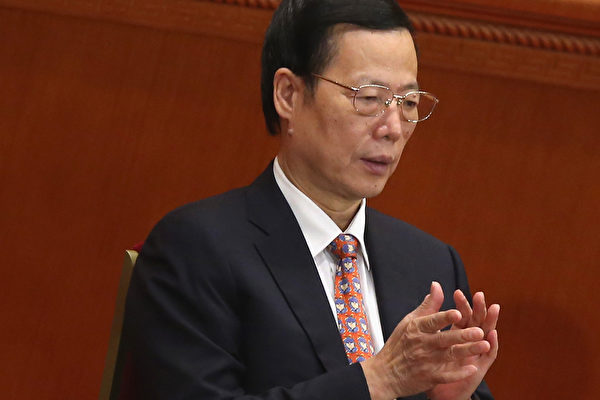 Trung Quốc: Những bê bối của cựu Phó Thủ tướng Trương Cao Lệ bị ‘đào bới’ lại