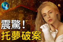 Báo mộng phá kỳ án chấn động nước Anh