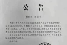 32 quốc gia bao gồm cả EU sẽ hủy bỏ đãi ngộ thương mại đối với Trung Quốc