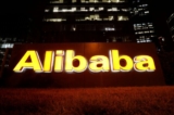 Alibaba