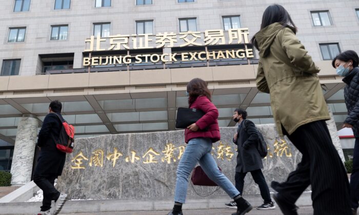 ‘Thần đồng Trung Quốc ở Wall Street’ bị điều tra