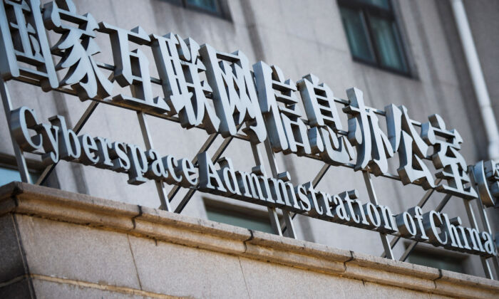 Trung Quốc áp đặt các quy tắc mới đối với việc niêm yết cổ phiếu ở ngoại quốc của các nền tảng lớn