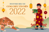 Cung Chúc Tân Niên 2022