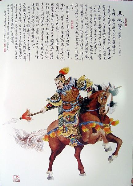 Thiên cổ anh hùng Đường Thái Tông (P.8): Sự biến Huyền Vũ môn 