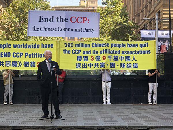 Úc: Cuộc tập hợp thể hiện sự ủng hộ đối với hơn 390 triệu người Trung Quốc đã thoái ĐCSTQ