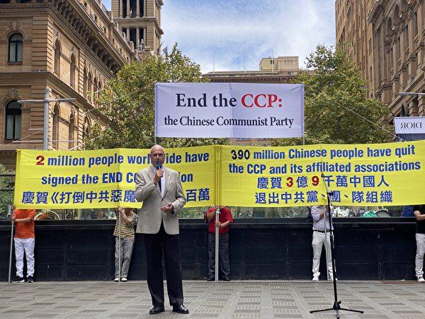 Úc: Cuộc tập hợp thể hiện sự ủng hộ đối với hơn 390 triệu người Trung Quốc đã thoái ĐCSTQ