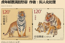 Năm con hổ nói chuyện hổ – con tem đau buồn