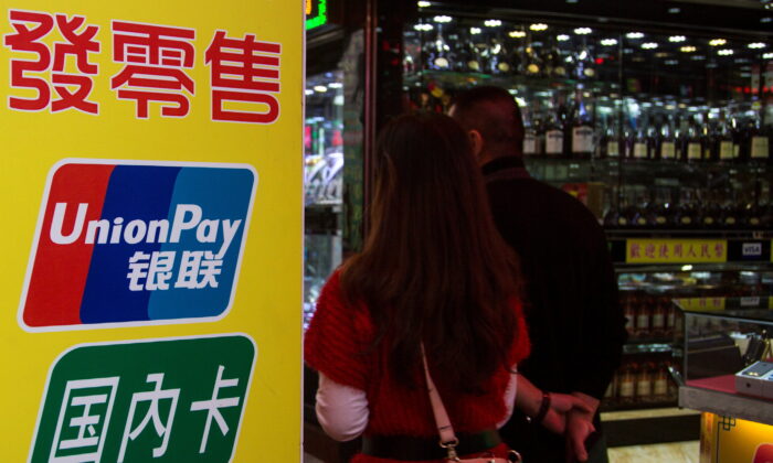 Các ngân hàng Nga phát hành thẻ qua UnionPay của Trung Quốc khi Visa, Mastercard cắt đứt liên hệ