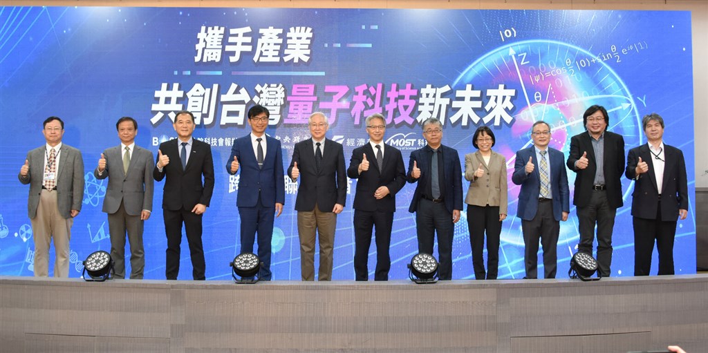 Đài Loan tham gia cuộc đua máy điện toán lượng tử, thành lập đội ngũ R&D quốc gia