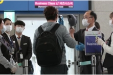 Tin Việt Nam ngày 28/3: Công dân sang Hàn Quốc làm việc phải cách ly 7 ngày, đề nghị gia hạn thuế tiêu thụ đặc biệt với xe hơi nội địa