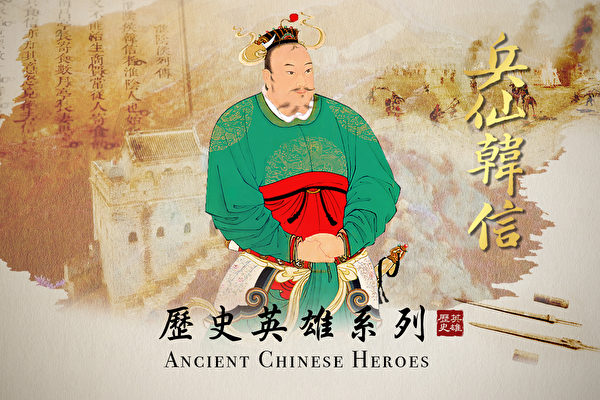Đài truyền hình NTD ra mắt bộ phim tài liệu lịch sử ‘Binh Tiên Hàn Tín’