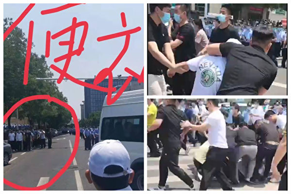 Trung Quốc: Công an mặc thường phục đánh đập người biểu tình vì phản đối việc đóng băng tài khoản