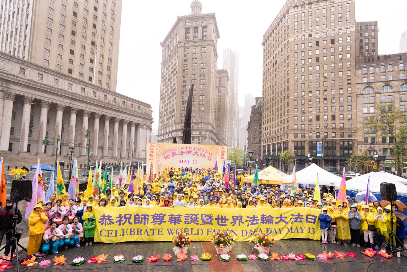 New York: Hàng trăm người kỷ niệm Ngày Pháp Luân Đại Pháp Thế Giới dưới mưa