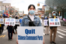 Phong trào giúp người dân Trung Quốc thoát khỏi ách áp bức của chủ nghĩa cộng sản