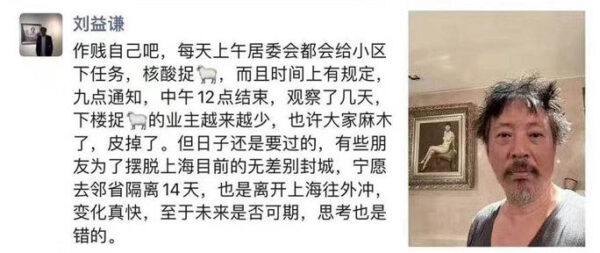 ‘Thật nhục nhã’: Tỷ phú Thượng Hải than thở về cuộc sống trong tình trạng bị phong tỏa kéo dài