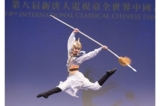 Ngôi sao Shen Yun