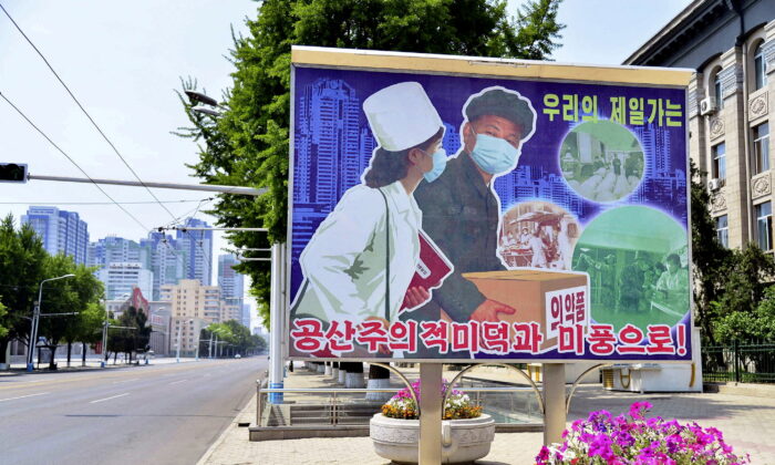 Bắc Hàn đối mặt với đợt bùng phát dịch bệnh truyền nhiễm giữa trận chiến COVID-19