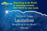 Hồng Kông & Thế giới