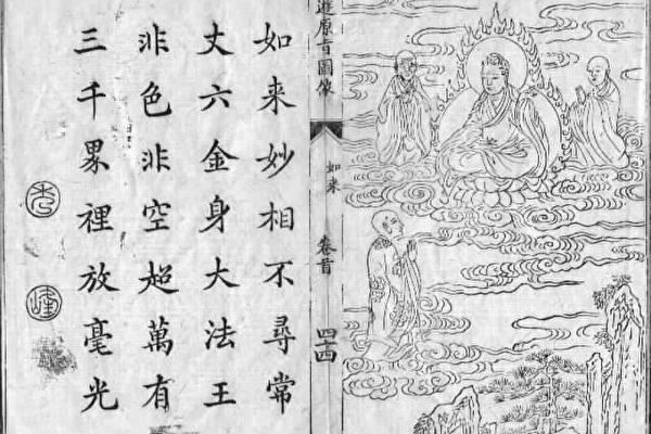 Nhân vật phong vân thiên cổ Trung Hoa: Tôn Quyền giỏi đề bạt nhân tài (Phần 2)